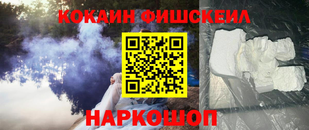 КОКАИН Эквадор  Вход с VPN  КОКАИН Боливия  Бердск 