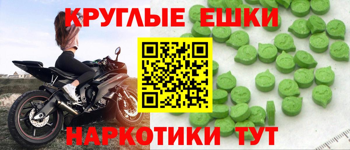 Экстази бентли Бердск