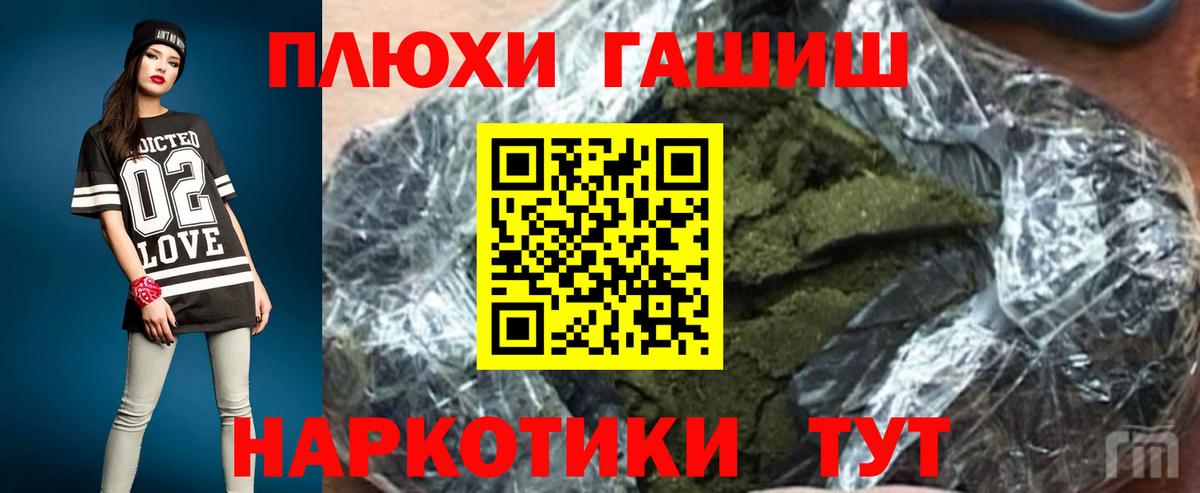 ГАШ Изолятор Бердск