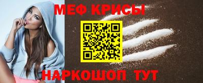 мяу мяу мука Рязань