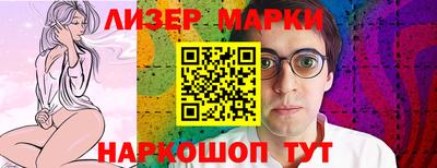 индика Рузаевка