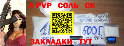 индика Рузаевка