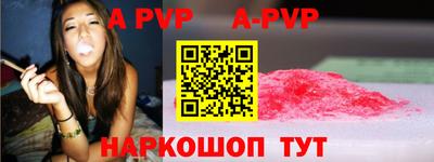 a pvp Рыбинск
