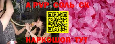 индика Рузаевка