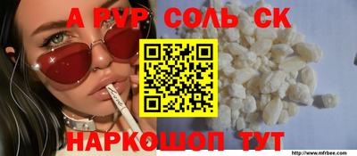 a pvp Рыбинск