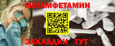 индика Рузаевка