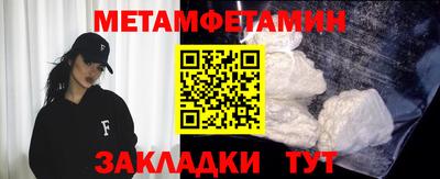 индика Рузаевка