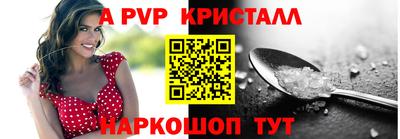 индика Рузаевка