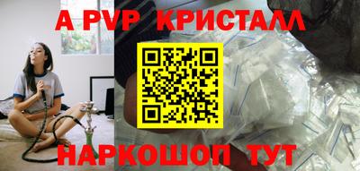 индика Рузаевка