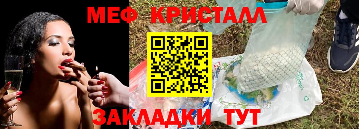Мефедрон  Меф mephedrone  Бердск  гидра онион  Вход с VPN  МЕФ mephedrone  Мефедрон 