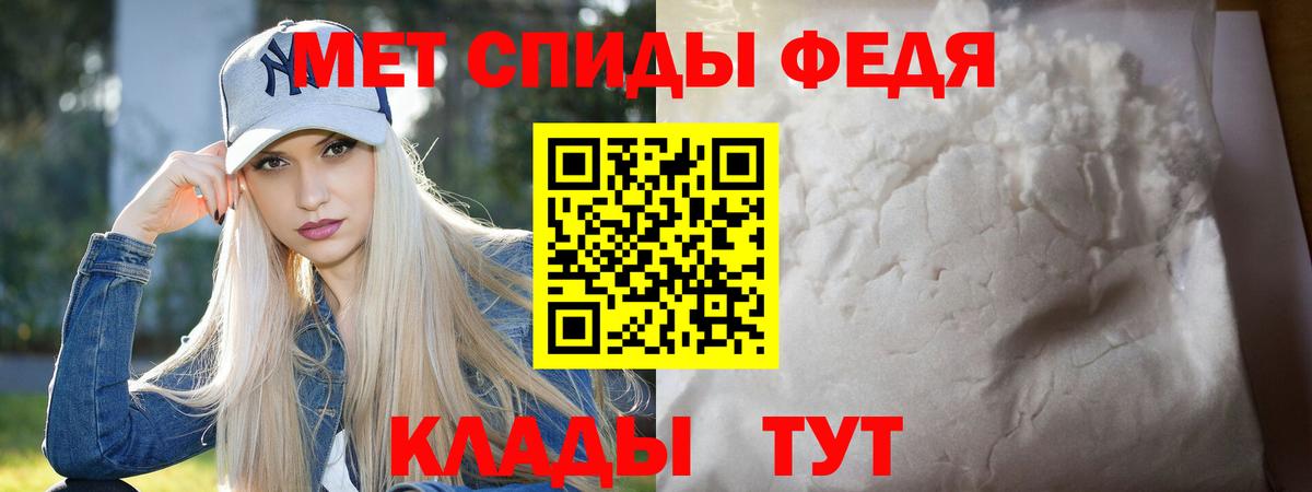 Метамфетамин Methamphetamine Бердск