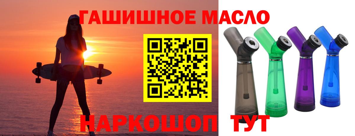 ТГК концентрат Бердск