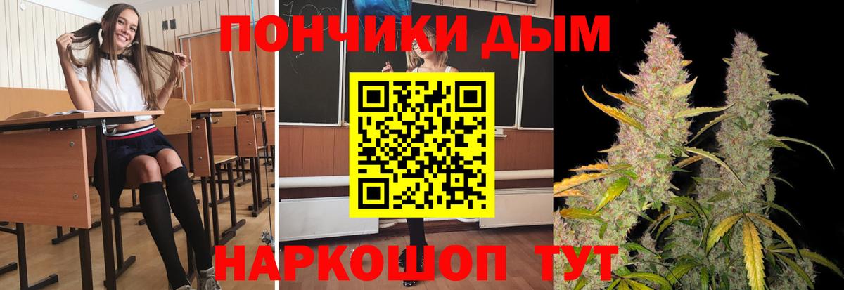Бошки марихуана LSD WEED  МАРИХУАНА тримм  Бердск  Бошки марихуана MAZAR  Вход с VPN  Бошки Шишки индика 